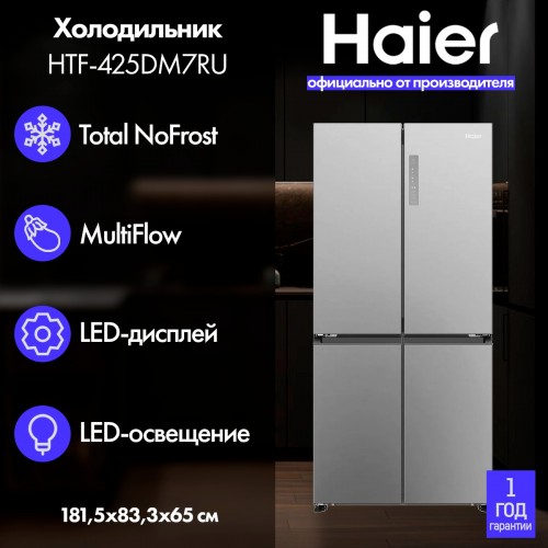 Холодильник Haier C4F637CWRGU1 (белый) 6