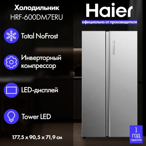 Холодильник Haier C4F637CWRGU1 (белый) 7