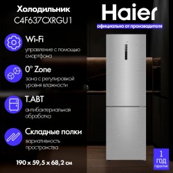 Холодильник Haier C4F637CXRGU1 (нержавеющая сталь)
