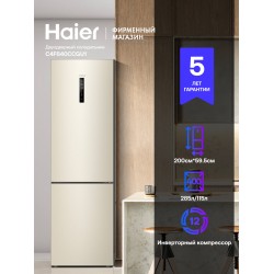 Холодильник Haier C4F640CCGU1 (кремовый)