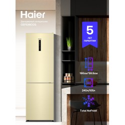 Холодильник Haier CEF536CCG (бежевый)