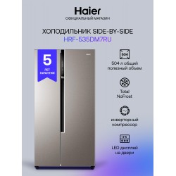 Холодильник Haier HRF-535DM7RU (Side-by-Side) (серебристый)