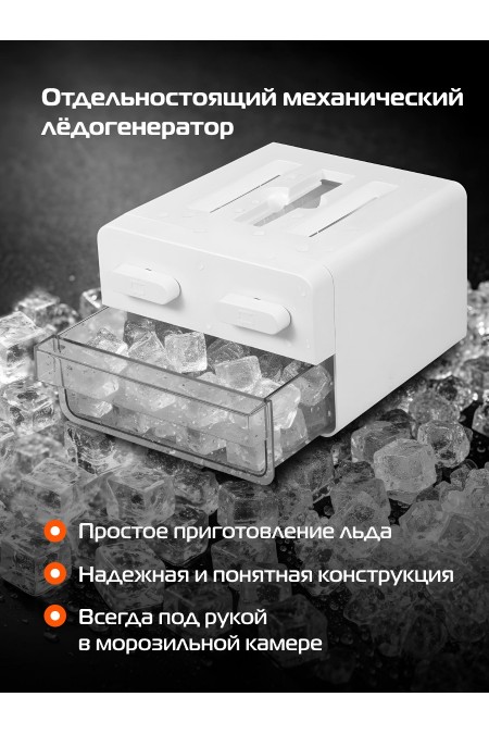 Холодильник Hiberg i-RFQ 600 GB (Side-by-side) (черное мерцающее стекло) 9