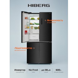 Холодильник Hiberg i-RFQ 705 Xd (Side-by-Side) (черный базальт)