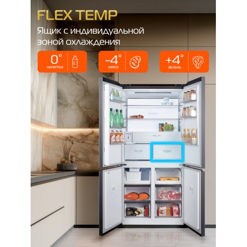 Холодильник Hiberg i-RFQ 705G Y (бежевый) 2