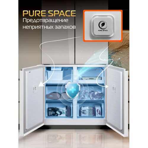 Холодильник Hiberg i-RFQ 705G Y (бежевый) 6