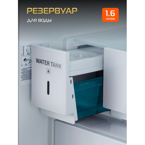 Холодильник Hiberg i-RFQ 705G Y (бежевый) 7