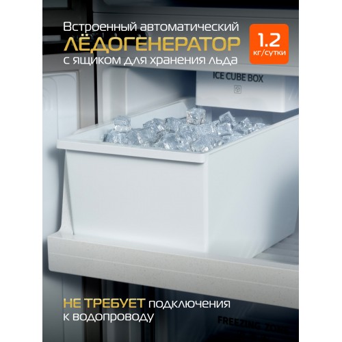 Холодильник Hiberg i-RFQ 705G Y (бежевый) 8