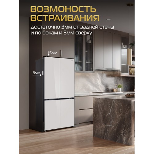 Холодильник Hiberg i-RFQ 705G Y (бежевый) 9