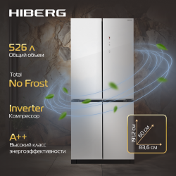 Холодильник HIBERG RFQ-600DX NFGW inverter (Side-by-Side) (белый)