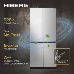 Холодильник HIBERG RFQ-600DX NFGW inverter (Side-by-Side) (белый)