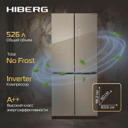 Холодильник HIBERG RFQ-600DX NFGY inverter (Side-by-Side) (бежевый)