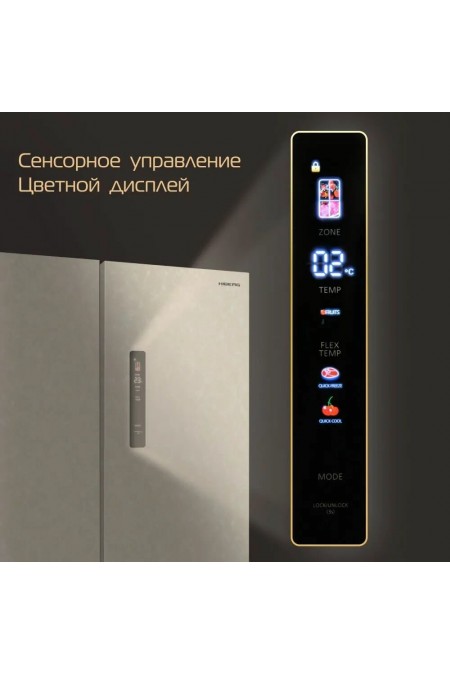 Холодильник Hiberg RFQ-600DX NFYm Inverter (Side-by-Side) (бежевый мрамор) 1