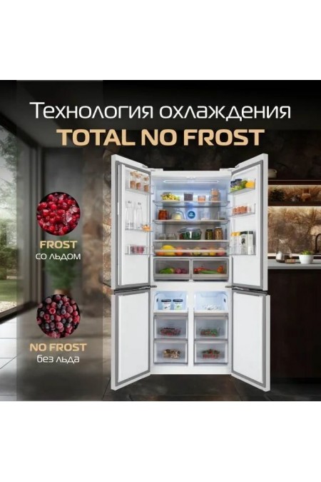 Холодильник Hiberg RFQ-600DX NFYm Inverter (Side-by-Side) (бежевый мрамор) 2