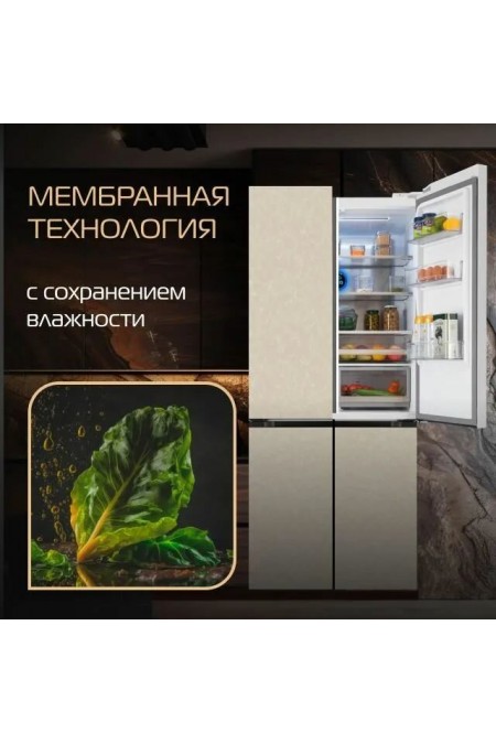 Холодильник Hiberg RFQ-600DX NFYm Inverter (Side-by-Side) (бежевый мрамор) 3