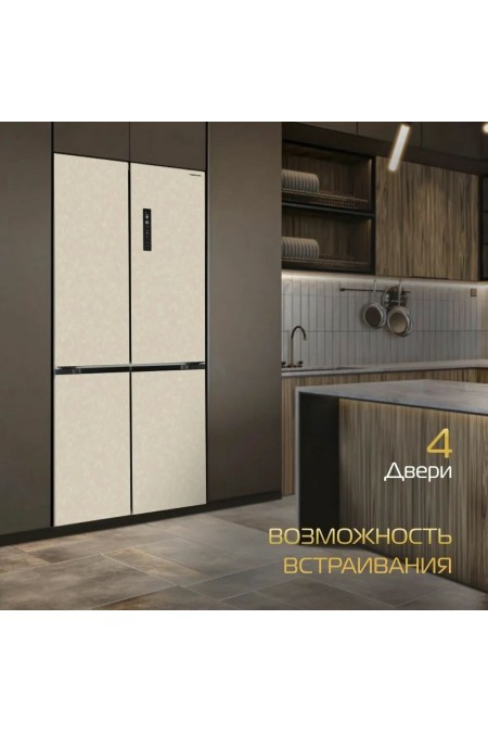 Холодильник Hiberg RFQ-600DX NFYm Inverter (Side-by-Side) (бежевый мрамор) 5