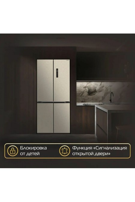 Холодильник Hiberg RFQ-600DX NFYm Inverter (Side-by-Side) (бежевый мрамор) 7