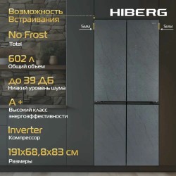 Холодильник HIBERG RFQ-610G GS inverter (Side-by-Side) (серый)