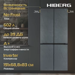 Холодильник HIBERG RFQ-610G GS inverter (Side-by-Side) (серый)