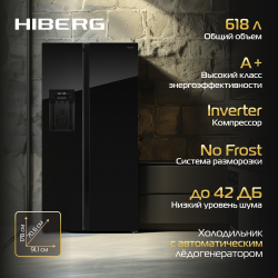 Холодильник HIBERG RFS-650DX NFGB (Side-by-Side) (черный)