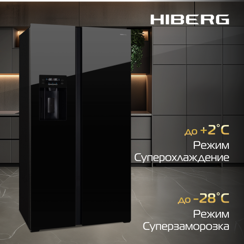 Холодильник HIBERG RFS-650DX NFGB (Side-by-Side) (черный) 3