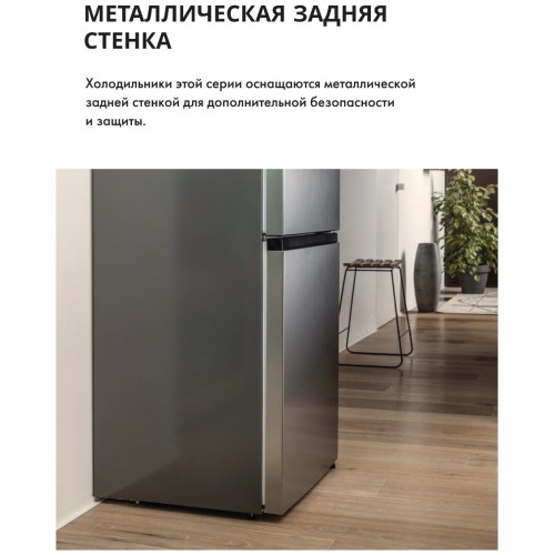 Холодильник Hisense RB-372N4AW1 (белый) 6