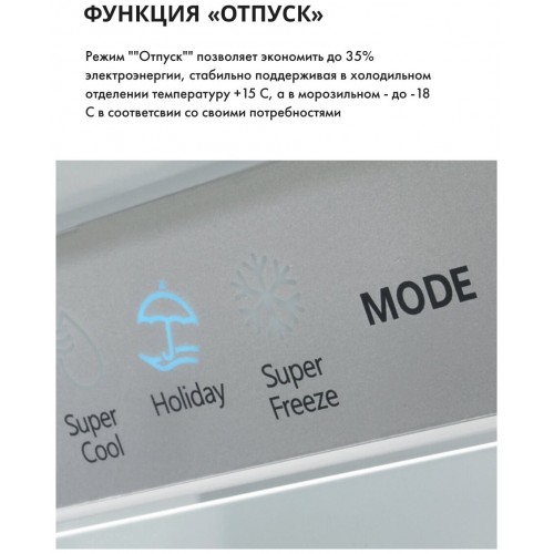 Холодильник Hisense RB-372N4AW1 (белый) 7