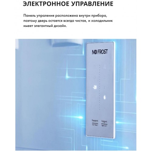 Холодильник Hisense RB-372N4AW1 (белый) 8