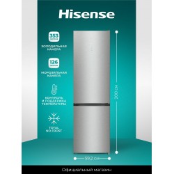 Холодильник Hisense RB434N4BC2 (нержавеющая сталь)