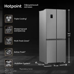 Холодильник Hotpoint-Ariston HFP4 480I X (Side-by-Side) (нержавеющая сталь)