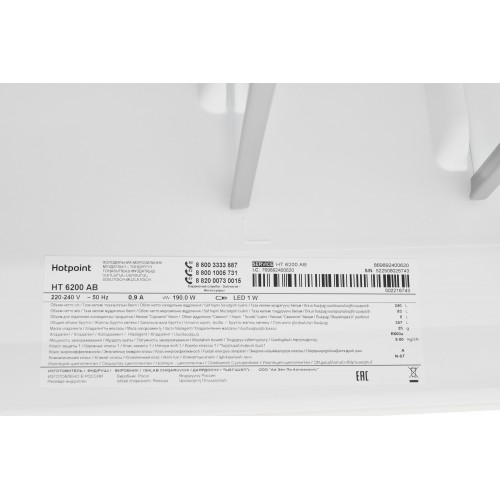 Холодильник Hotpoint-Ariston HT 6200 AB (бежевый) 9