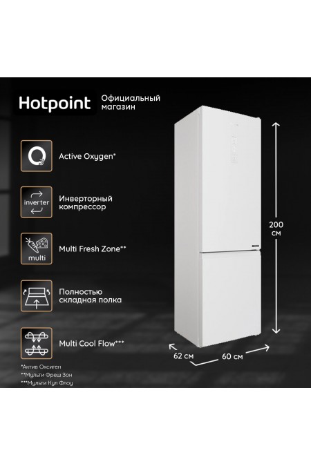 Холодильник Hotpoint-Ariston HT 8201I W O3 (белый) 