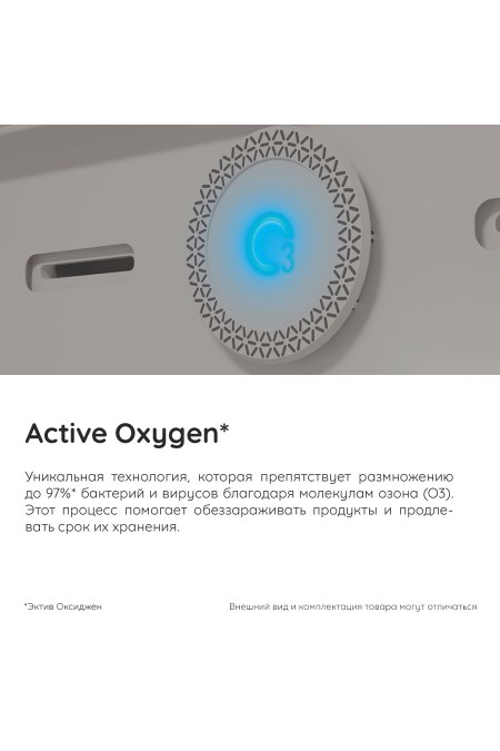 Холодильник Hotpoint-Ariston HT 8201I W O3 (белый) 1