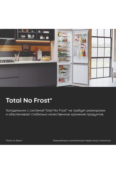 Холодильник Hotpoint-Ariston HT 8201I W O3 (белый) 3