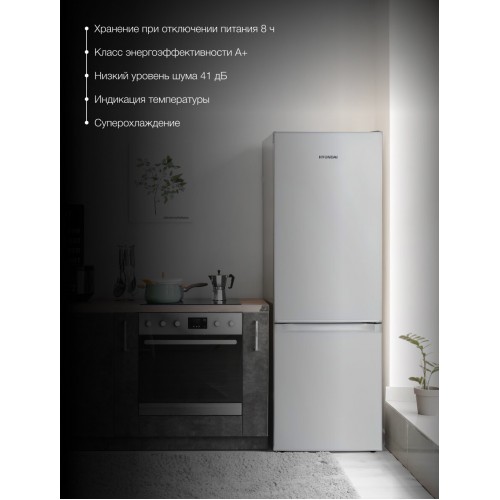Холодильник Hyundai CC2051SL (серебристый) 2