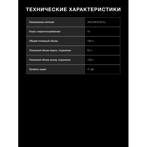 Холодильник Hyundai CC2051SL (серебристый) 3