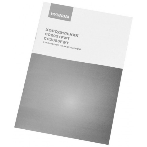 Холодильник Hyundai CC2056FWT (белый) 7