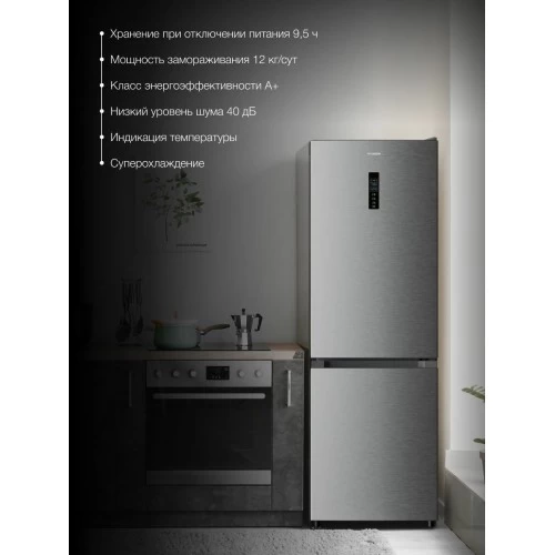 Холодильник Hyundai CC35083F (нержавеющая сталь) 2