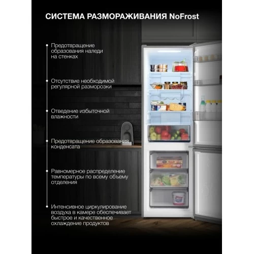 Холодильник Hyundai CC35083F (нержавеющая сталь) 3