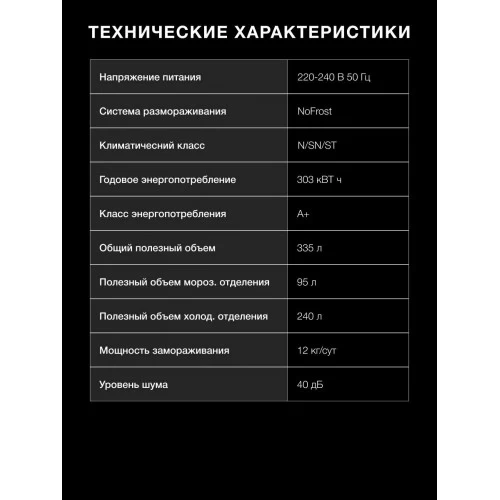 Холодильник Hyundai CC35083F (нержавеющая сталь) 4