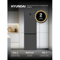 Холодильник Hyundai CC50073F (нержавеющая сталь)