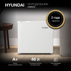 Холодильник Hyundai CO05041H (белый)