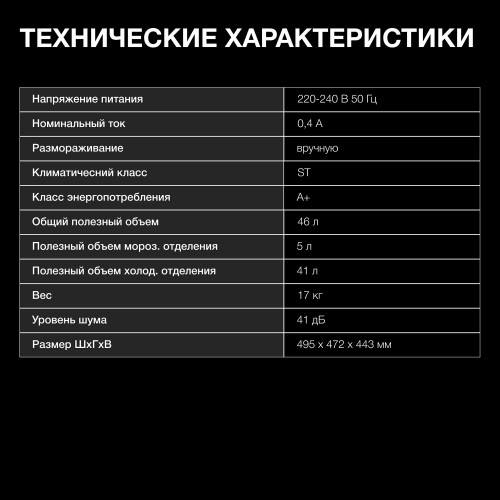 Холодильник Hyundai CO05041H (белый) 5