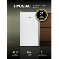 Холодильник Hyundai CO10031H (белый)