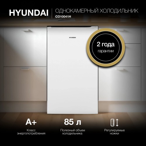 Холодильник Hyundai CO10041H (белый) 1