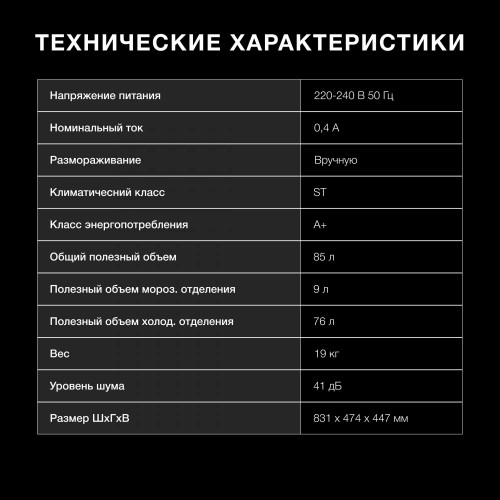 Холодильник Hyundai CO10041H (белый) 6