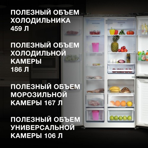 Холодильник Hyundai CS5073FV (Side-by-Side) (графит) 4