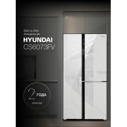Холодильник Hyundai CS6073FV (Side-by-Side) (белое стекло)