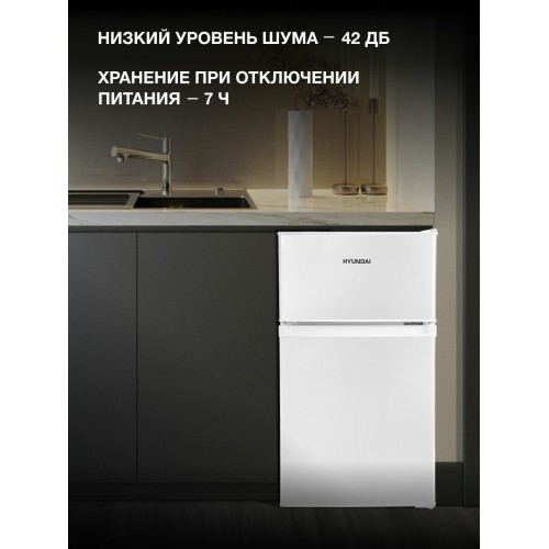 Холодильник Hyundai CT10021H (белый) 2