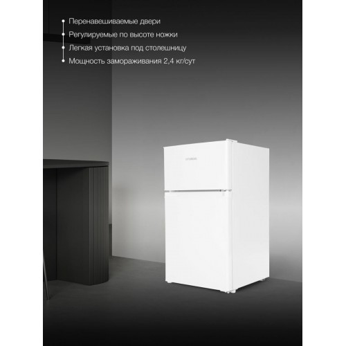 Холодильник Hyundai CT10021H (белый) 4